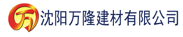 沈阳久草黄色建材有限公司_沈阳轻质石膏厂家抹灰_沈阳石膏自流平生产厂家_沈阳砌筑砂浆厂家